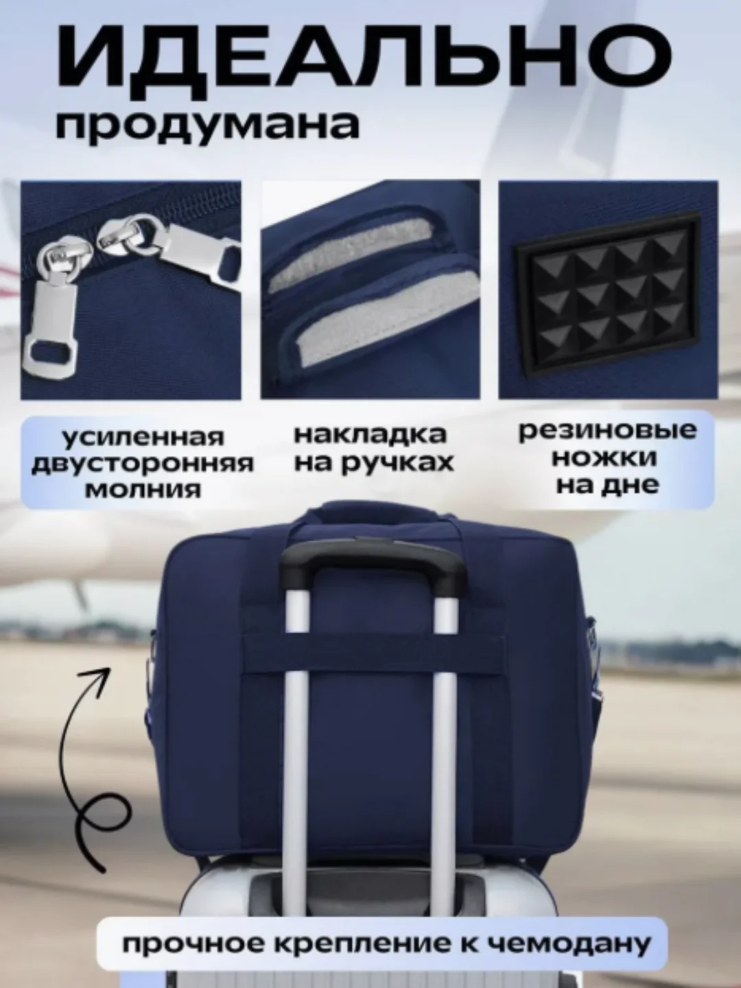 Темно-синий сумка дорожная, ручная кладь, сумка маленькая