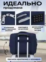Темно-синий сумка дорожная, ручная кладь, сумка маленькая
