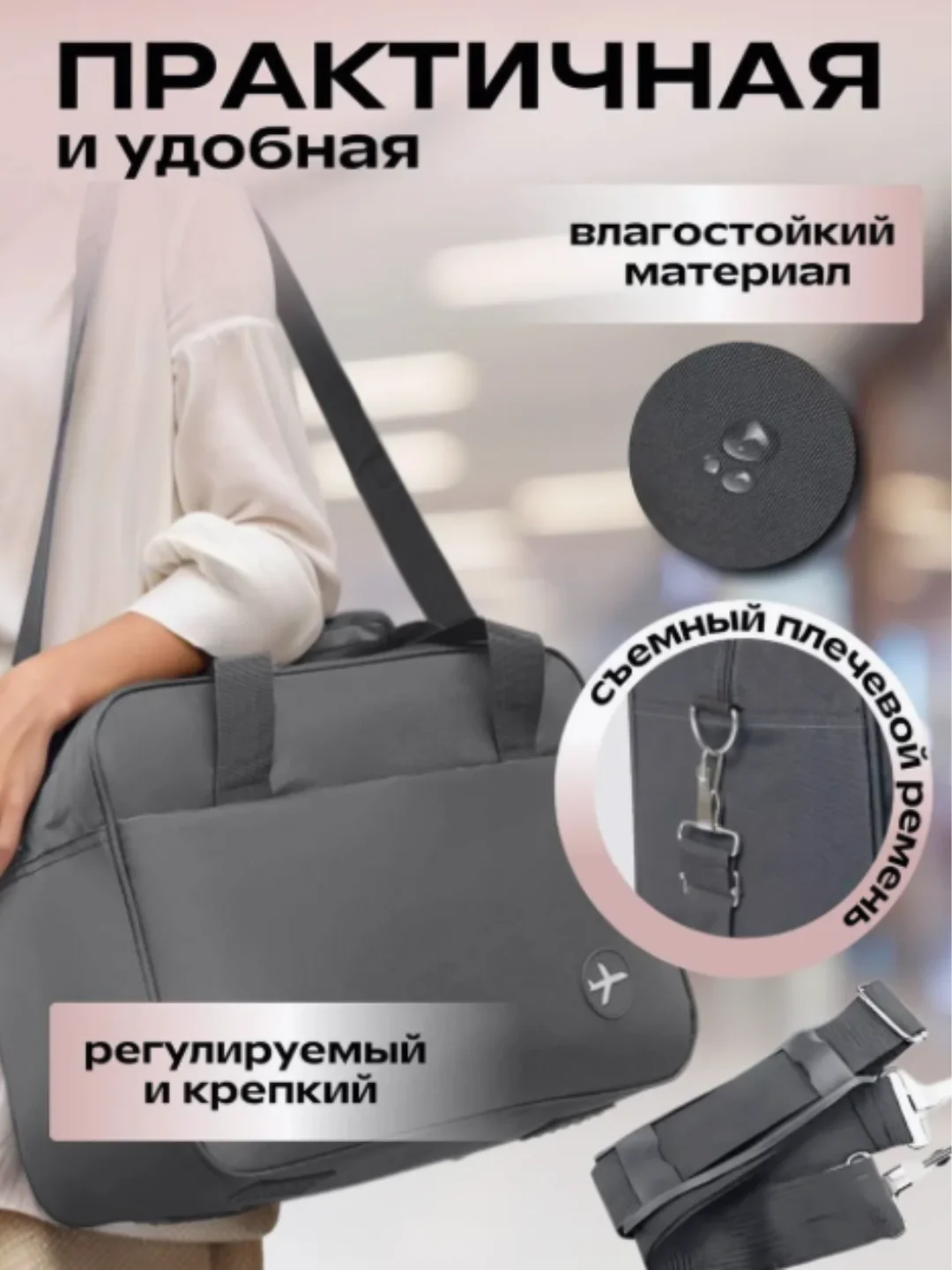 Серый сумка дорожная, ручная кладь, сумка маленькая