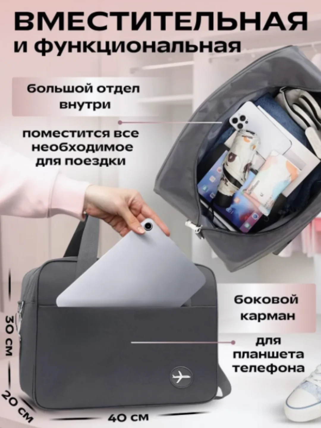Серый сумка дорожная, ручная кладь, сумка маленькая