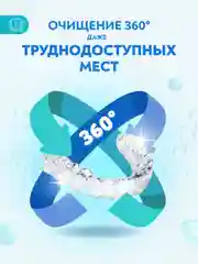 Шипучие таблетки для очистки съемных ортодонтических конструкций PRESIDENT, 30 штук