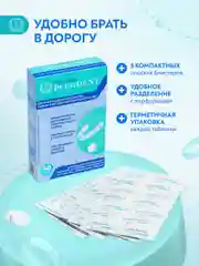 Шипучие таблетки для очистки съемных ортодонтических конструкций PRESIDENT, 30 штук
