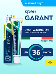 Крем для фиксации протезов PRESIDENT Garant, 40 г