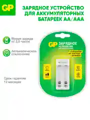 Зарядное устройство GP E211-2CRB1 --12