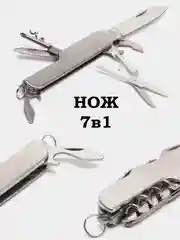Белый мультитул плоскогубцы, мультиинструмент, набор шестигранников, отвертка,брелок