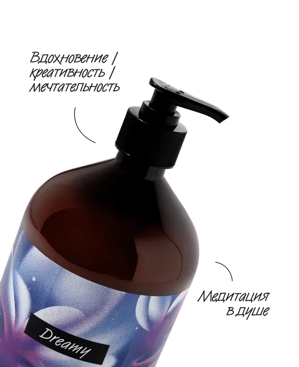 Парфюмированный гель для душа 4FRESH beauty "Вечерняя магнолия и нероли", 900 мл