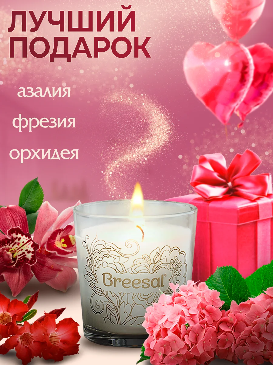 Свеча ароматическая новогодняя для дома 50 часов