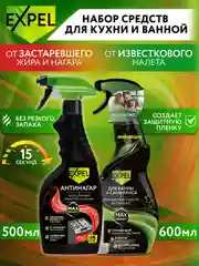 Спрей Антинагар для кухни + Cредство для ванны и сантехники