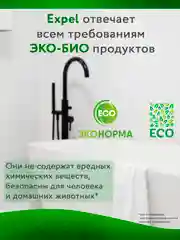 Спрей Антинагар для кухни + Cредство для ванны и сантехники