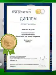 Спрей Антинагар для кухни + Cредство для ванны и сантехники
