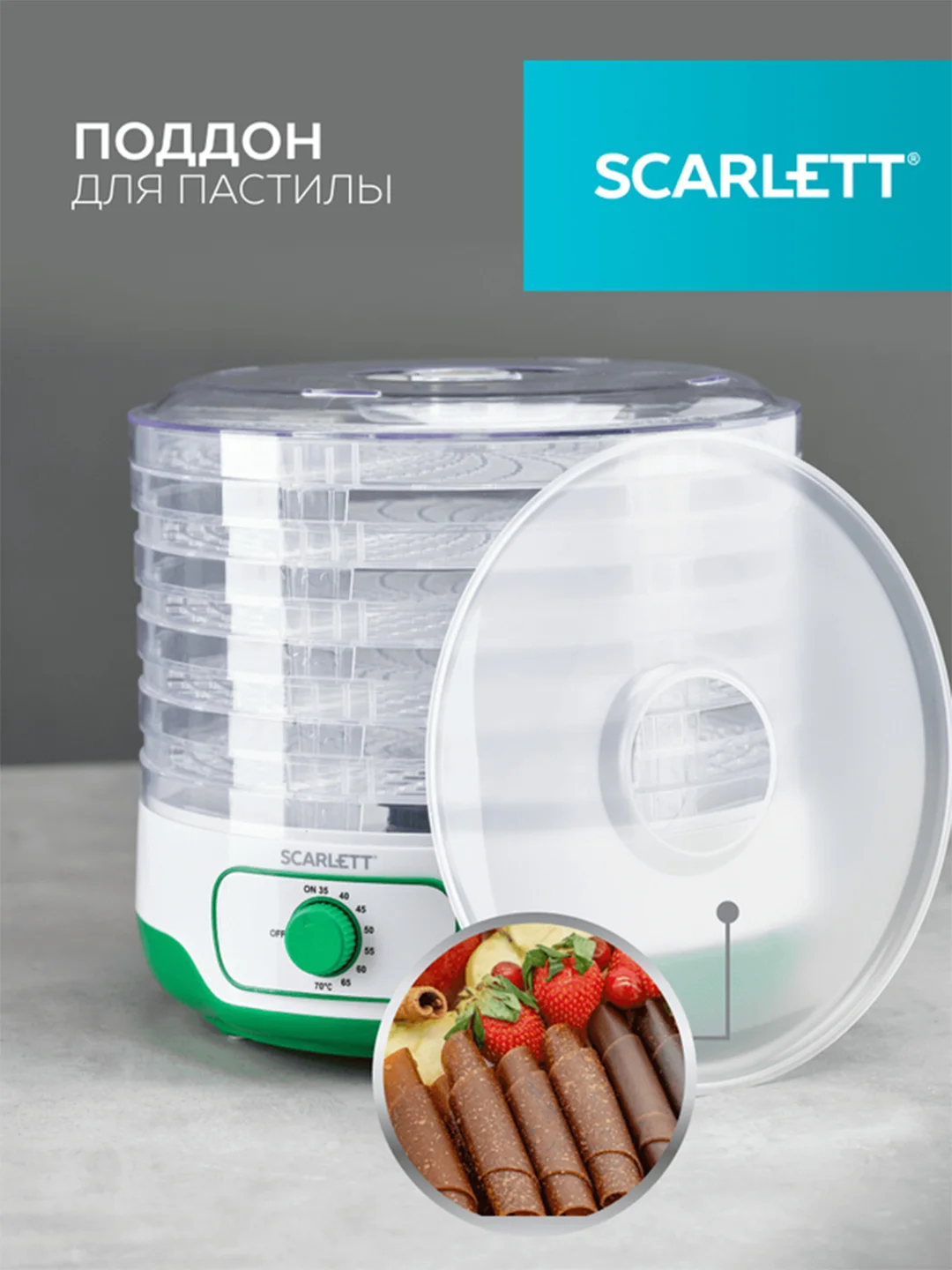 Сушилка для овощей SCARLETT SC-FD421015, 250Вт, белый/зеленый