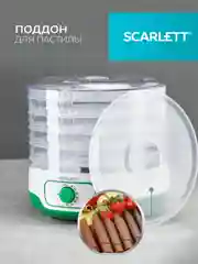 Сушилка для овощей SCARLETT SC-FD421015, 250Вт, белый/зеленый