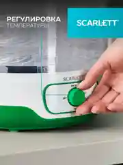 Сушилка для овощей SCARLETT SC-FD421015, 250Вт, белый/зеленый