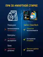 Листы для стирки цветного белья 20 шт