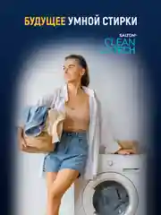 Листы для стирки цветного белья 20 шт