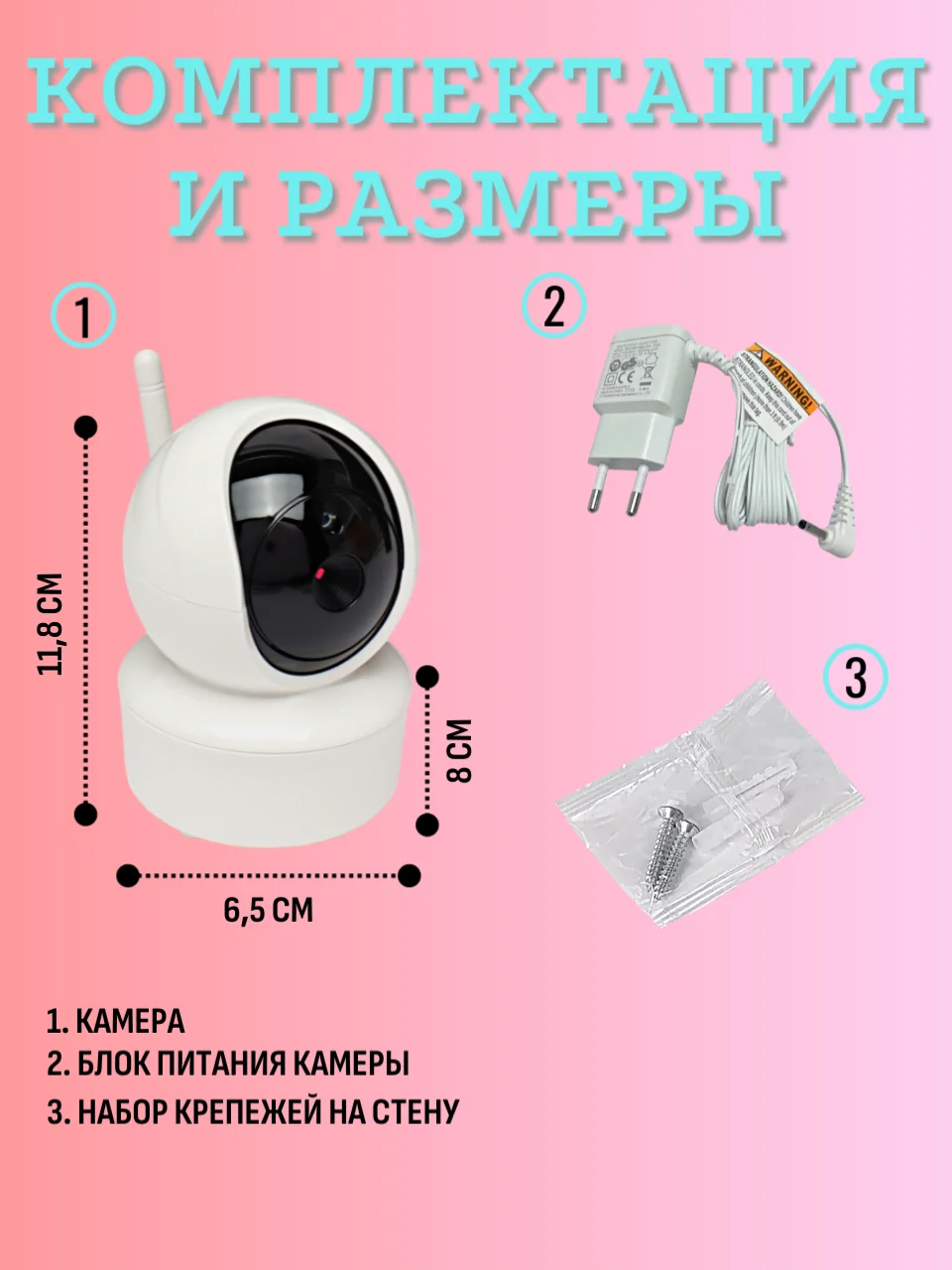 Доп. камера к беспроводной видеоняне Baby Monitor SM650