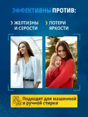 Салфетки для стирки от окрашивания, 100 шт
