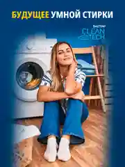Салфетки для стирки от окрашивания, 100 шт