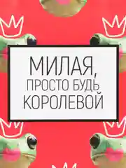Коралловый меланж пакет подарочный новогодний с приколами, 22 х 22 х 11 см