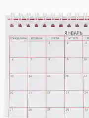 Красный календарь-планер настольный 2025 с наклейками