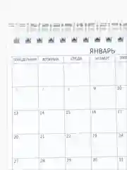 Серый календарь-планер настольный 2025 с наклейками