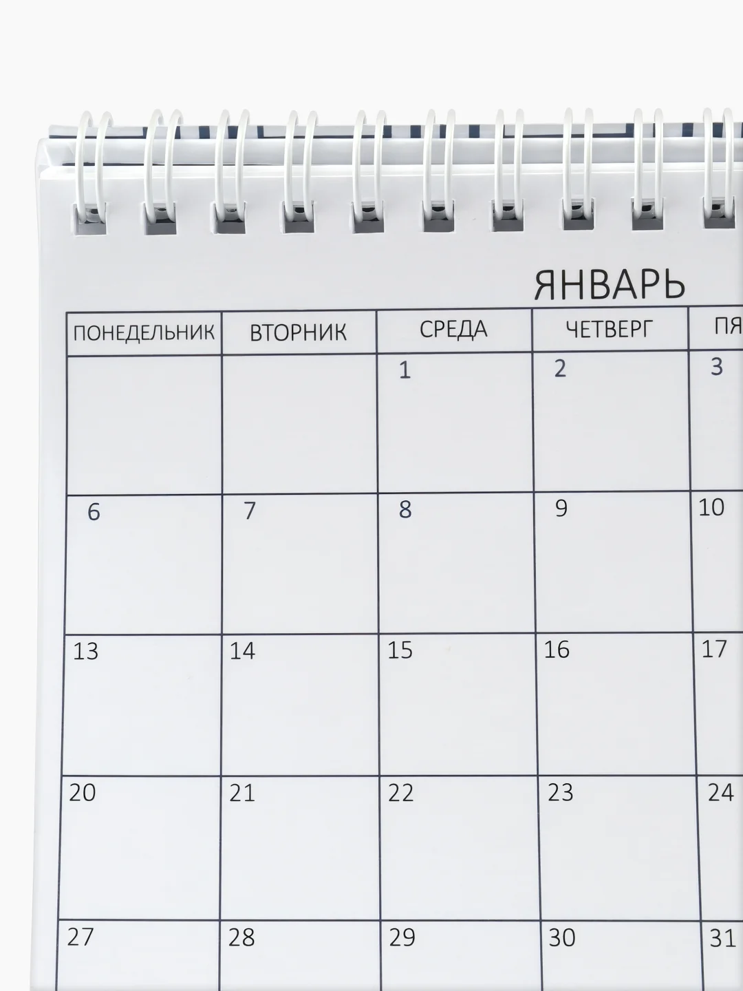 Индиго календарь-планер настольный 2025 с наклейками