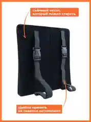 Подушка под спину Backlux, с эффектом памяти, для авто