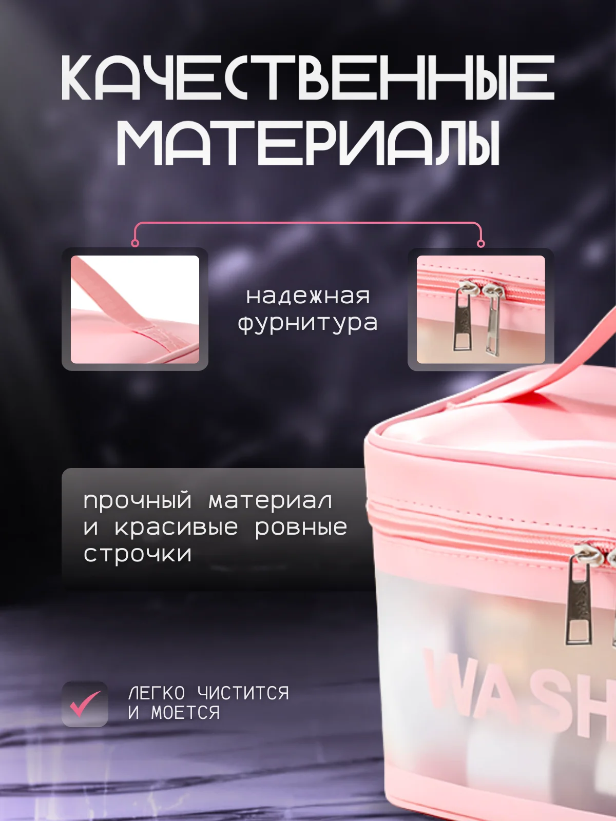 Конфетный косметичка на молнии с ручкой, 3 штуки, непромокаемая