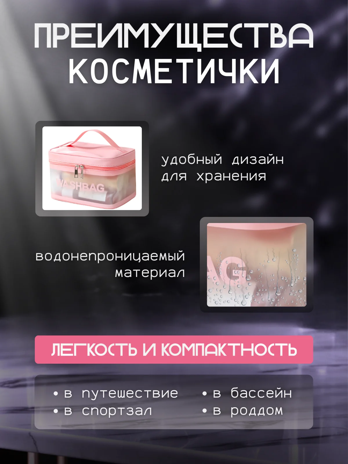Конфетный косметичка на молнии с ручкой, 3 штуки, непромокаемая