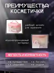 Конфетный косметичка на молнии с ручкой, 3 штуки, непромокаемая