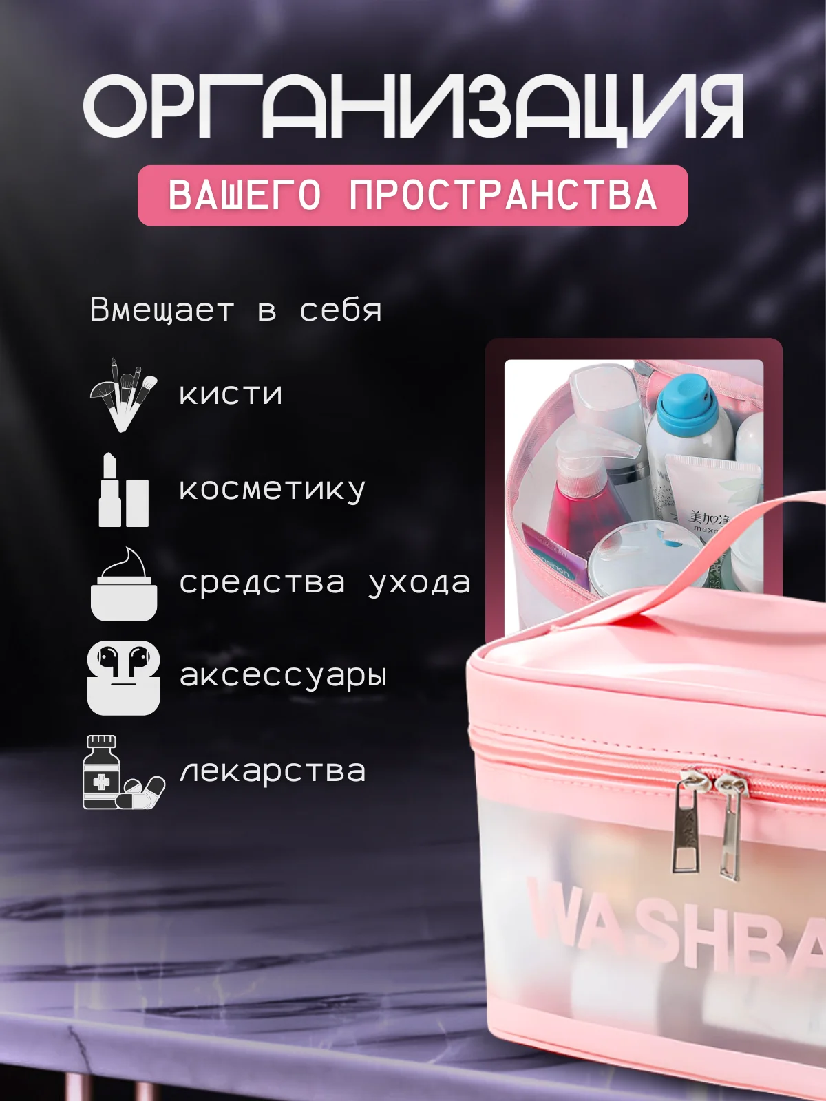 Конфетный косметичка на молнии с ручкой, 3 штуки, непромокаемая