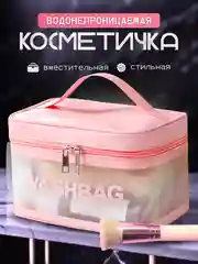 Конфетный косметичка на молнии с ручкой, 3 штуки, непромокаемая