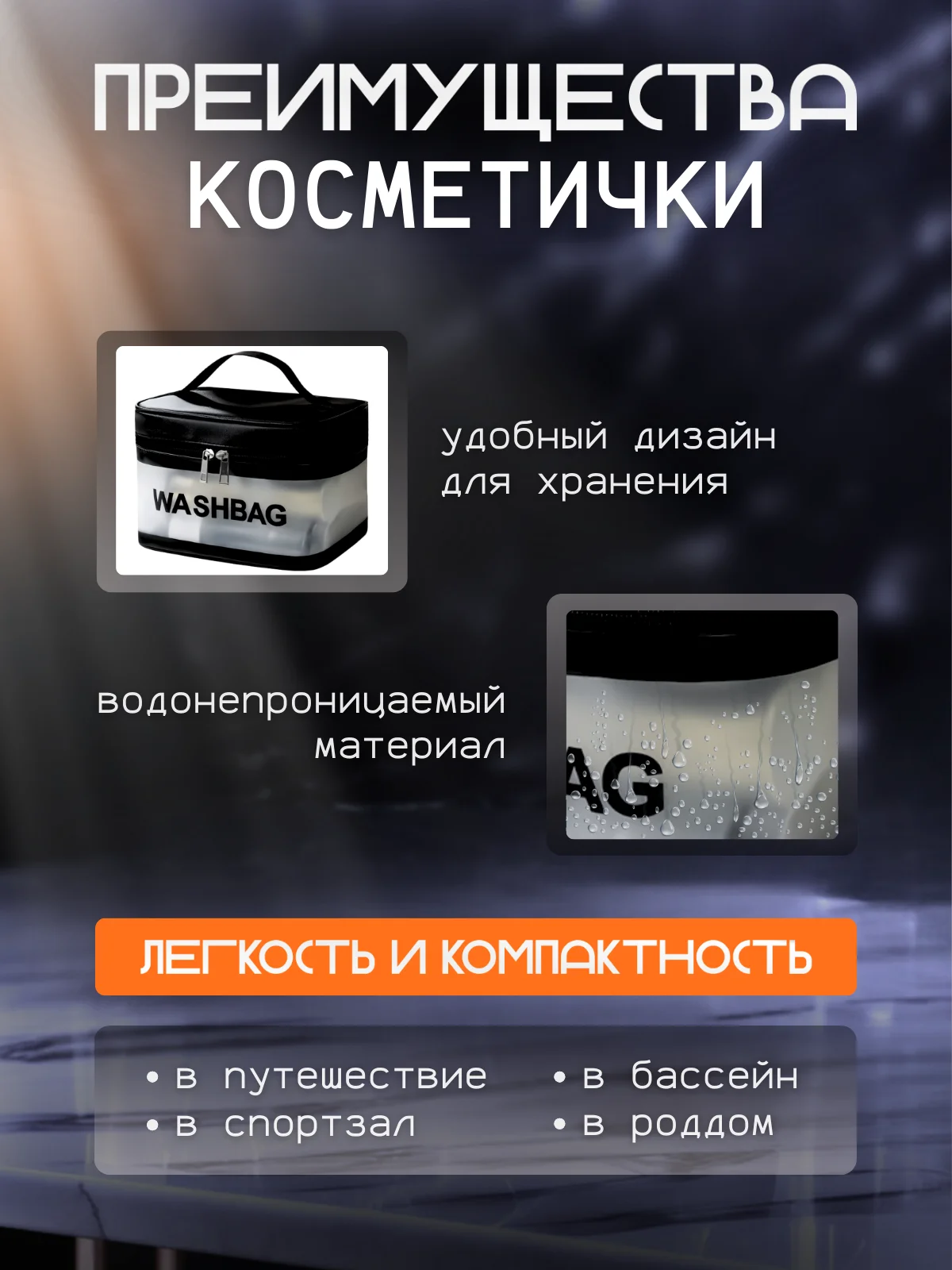 Угольный косметичка на молнии с ручкой, 3 штуки, непромокаемая