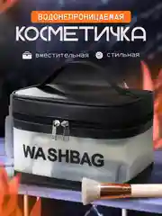Угольный косметичка на молнии с ручкой, 3 штуки, непромокаемая