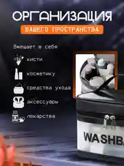 Угольный косметичка на молнии с ручкой, 3 штуки, непромокаемая