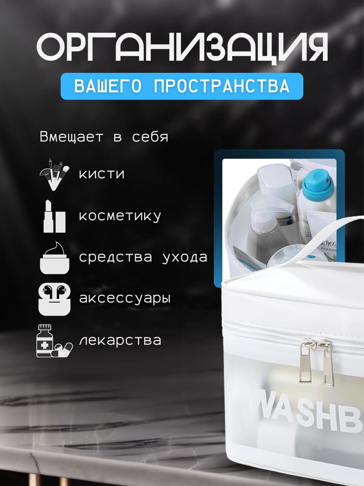 Слоновая кость косметичка на молнии с ручкой, 3 штуки, непромокаемая
