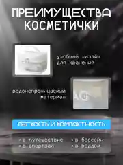 Слоновая кость косметичка на молнии с ручкой, 3 штуки, непромокаемая