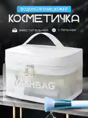 Слоновая кость косметичка на молнии с ручкой, 3 штуки, непромокаемая