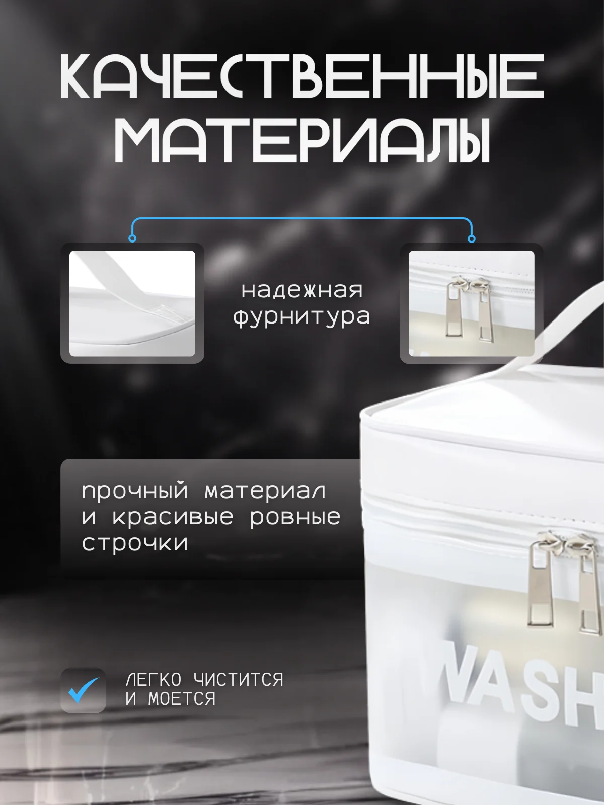 Слоновая кость косметичка на молнии с ручкой, 3 штуки, непромокаемая