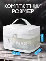 Слоновая кость косметичка на молнии с ручкой, 3 штуки, непромокаемая