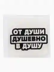 Бежевый меланж 3d стикеры,  наклейки на телефон, планшет, блокнот