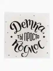 Белый 3d стикеры,  наклейки на телефон, планшет, блокнот