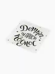 Белый 3d стикеры,  наклейки на телефон, планшет, блокнот