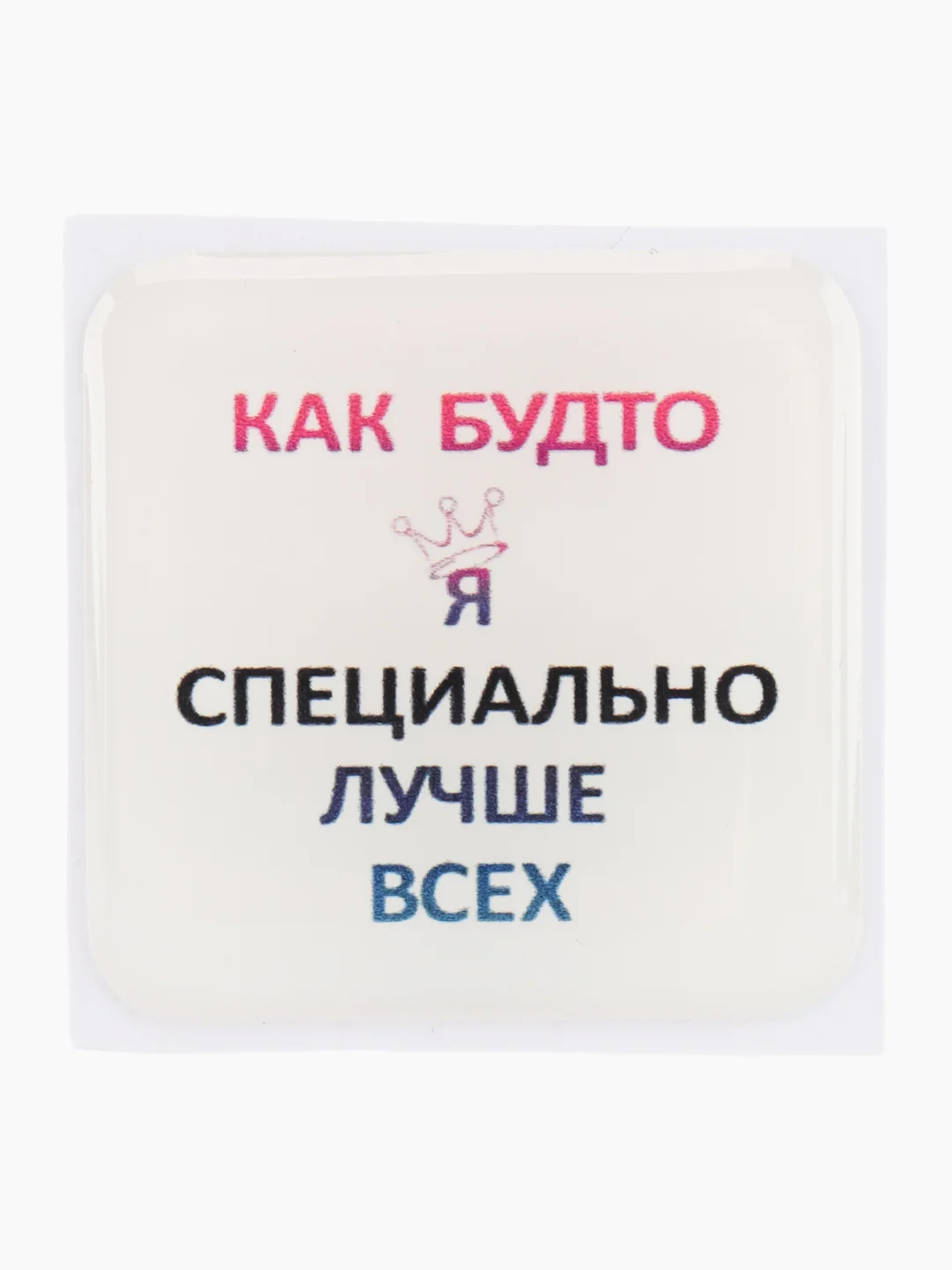 Бирюзовый 3d стикеры,  наклейки на телефон, планшет, блокнот