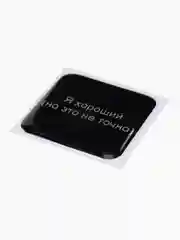 Молочный 3d стикеры,  наклейки на телефон, планшет, блокнот