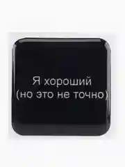 Молочный 3d стикеры,  наклейки на телефон, планшет, блокнот
