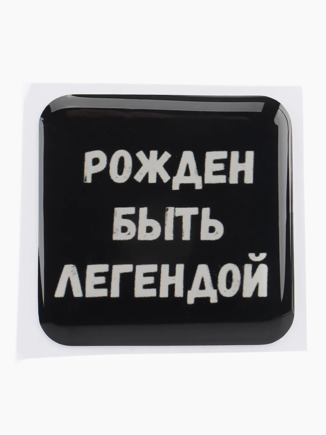 Морской 3d стикеры,  наклейки на телефон, планшет, блокнот