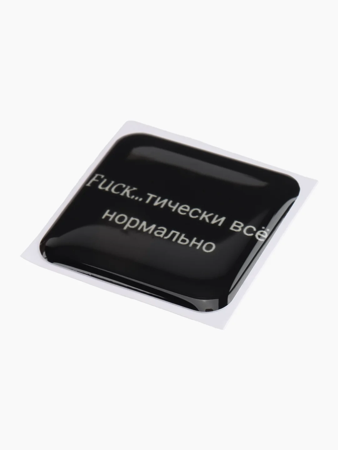 Разноцветный 3d стикеры,  наклейки на телефон, планшет, блокнот