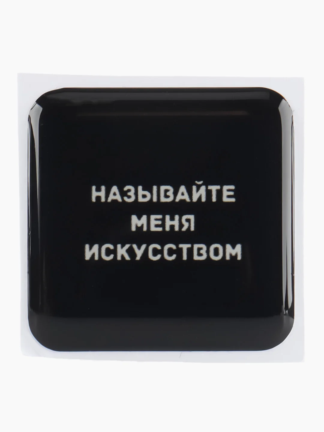 Хаки 3d стикеры,  наклейки на телефон, планшет, блокнот