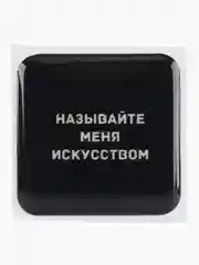 Хаки 3d стикеры,  наклейки на телефон, планшет, блокнот